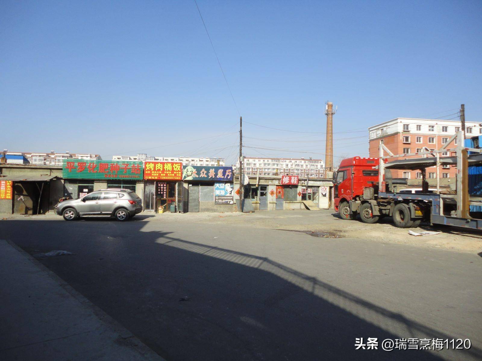 地名档案沈阳市于洪区平罗街道平罗镇