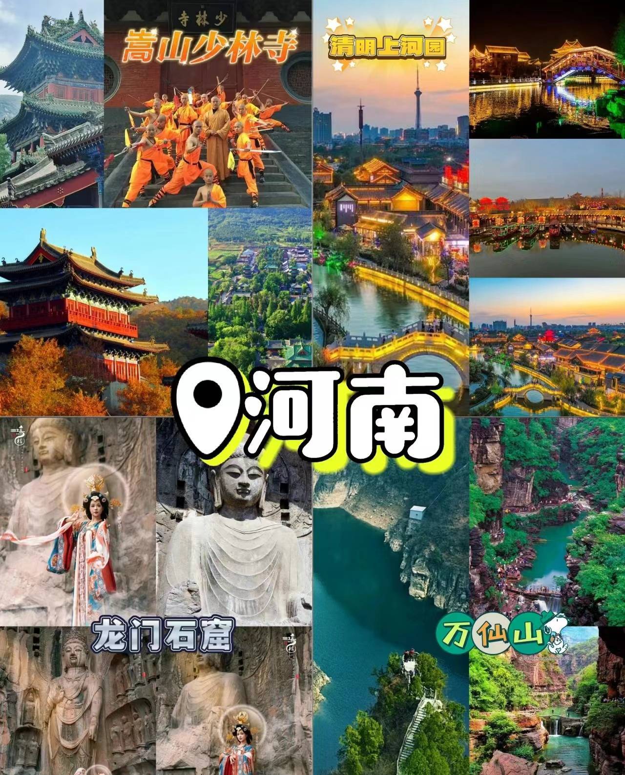 2,河南博物馆除法定节假日外周一闭馆.