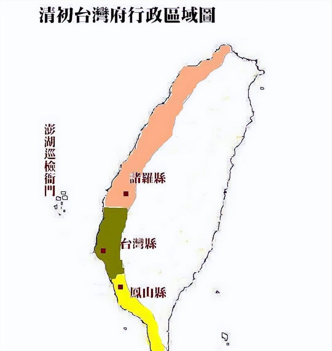 梳理从夏商时期起,我国对台湾主权的明确记载_大陆_澎湖_历史