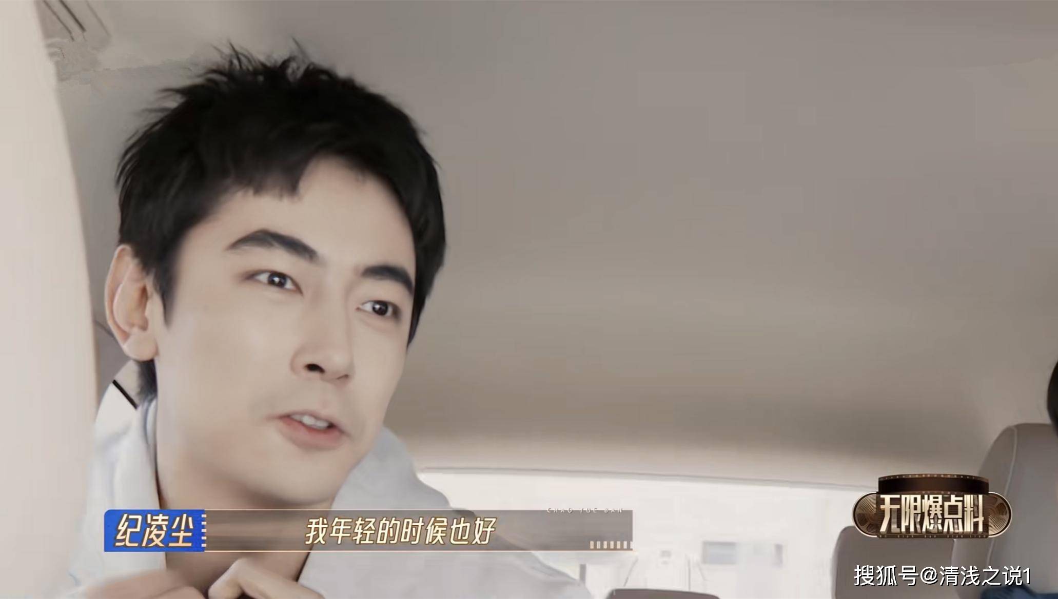 无限超越班2:纪凌尘教何洛洛如何面对坎坷,从群演修炼成主演