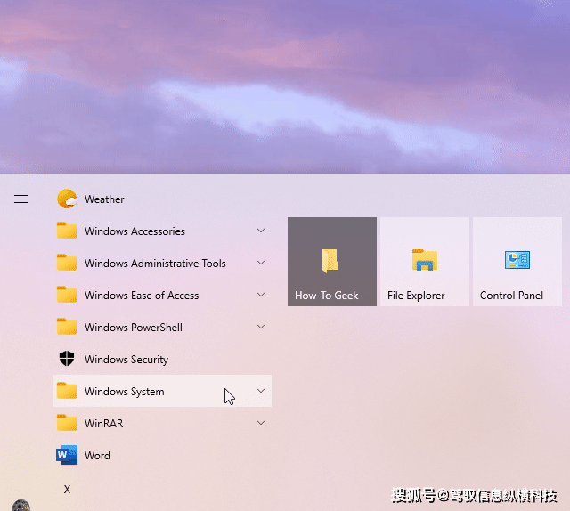 windows 10中打开控制面板的13种方法,总有一种适合你
