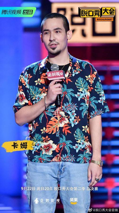 脱口秀大会第二季冠军热门人选呼兰为啥落选