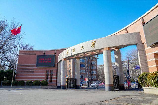 近日,南开大学物理科学学院教授胡金牛的个人简介备受大家关注,只见