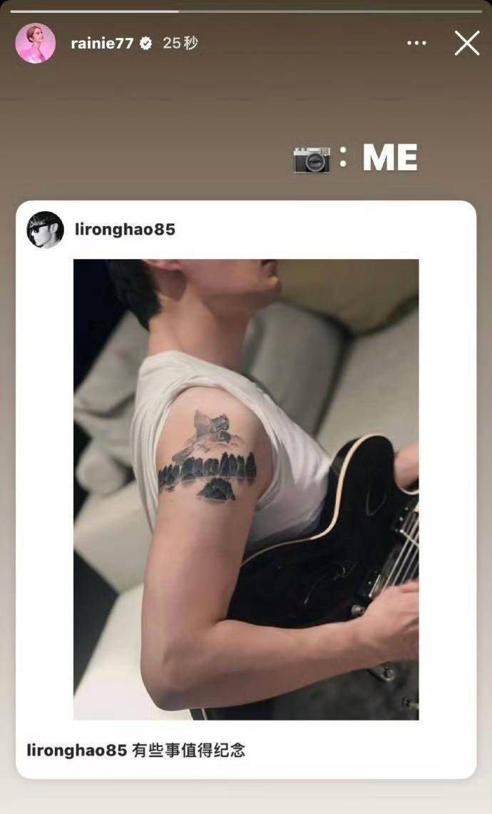 原创秀恩爱啦李荣浩纹身照是杨丞琳拍的网友哥嫂幸福比什么都好