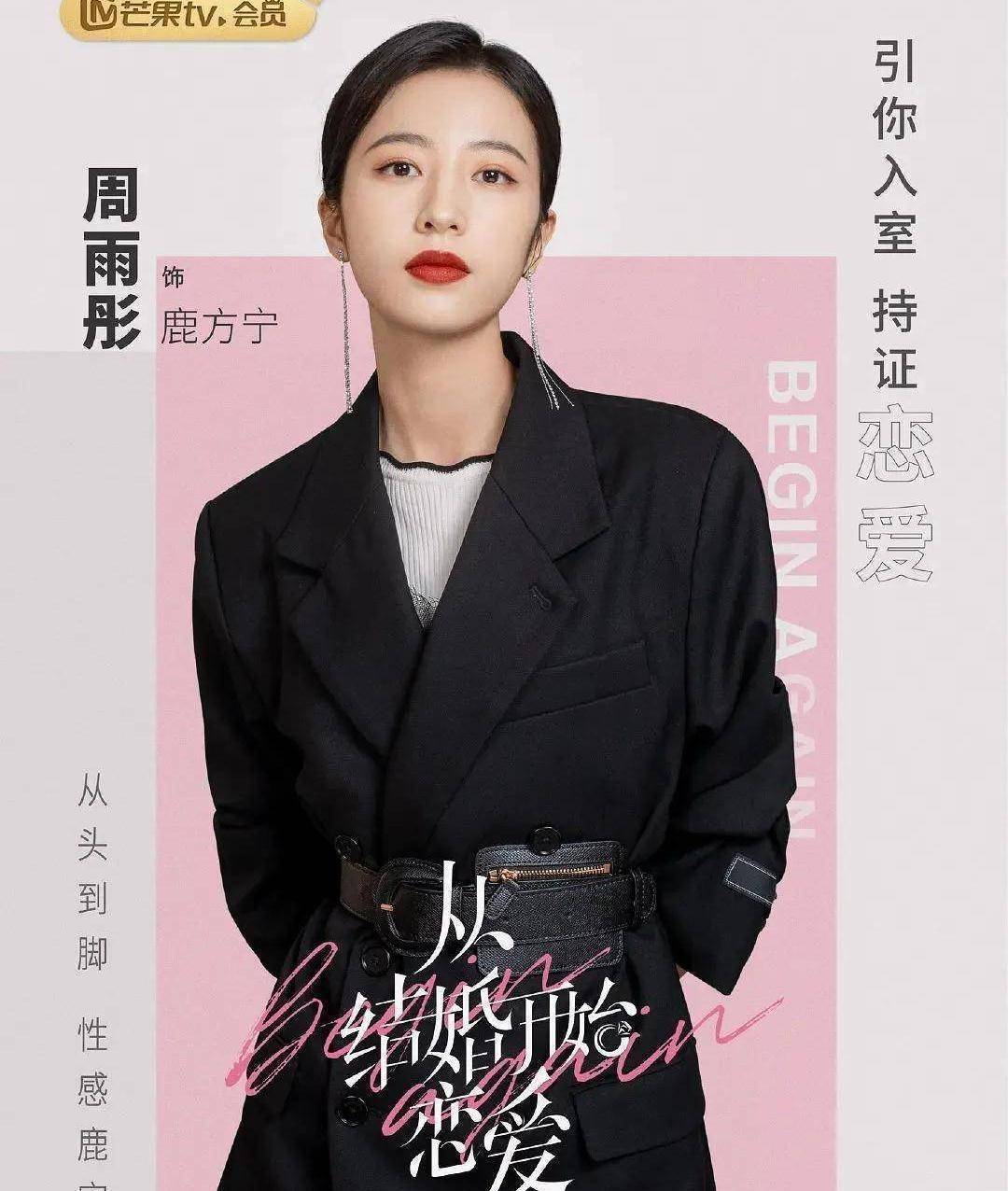 原创《从结婚开始恋爱》 女霸总狂撩小娇夫,先婚后爱太上头_凌睿