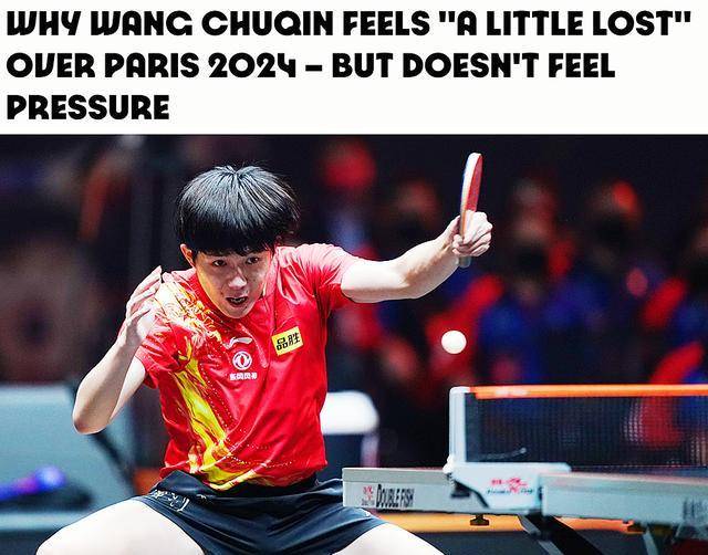 王楚钦安静乒乓球手的内心世界