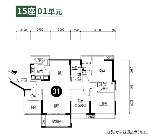 鸿安花园_最新价格_户型_楼盘详情_售楼处电话‖佛山新房_大道_北江