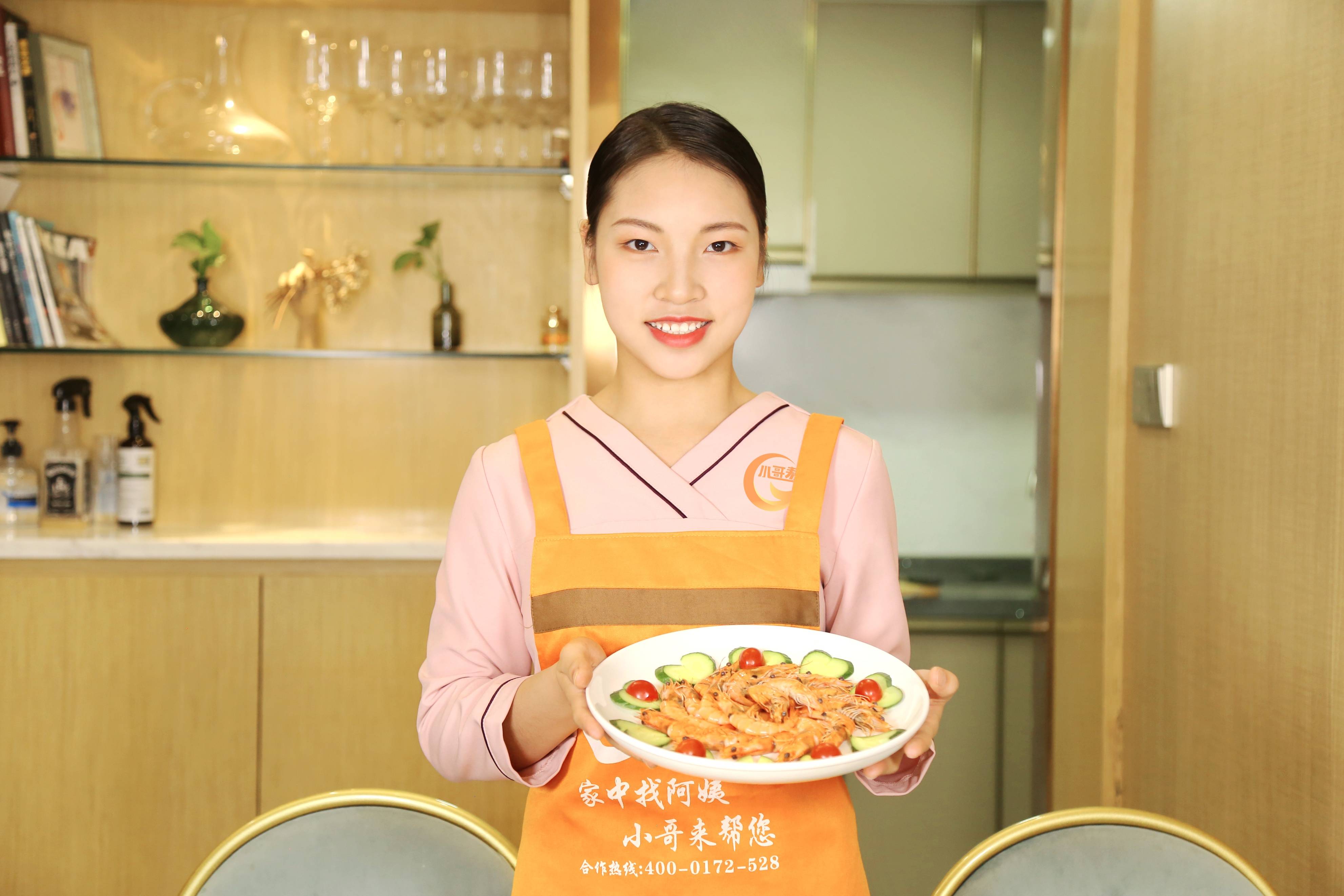 美好生活,携手小哥帮:高端家政服务