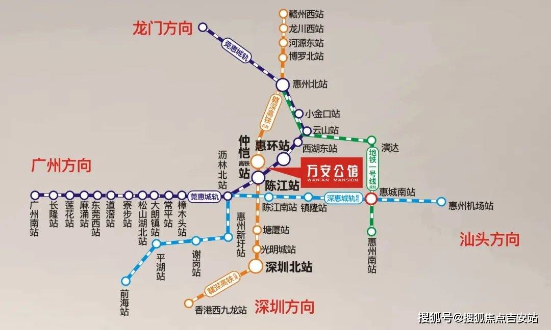 惠州地铁线路图高清晰图片