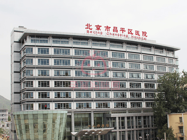 关于北京中医医院、昌平区号贩子挂号，所有别人不能挂的我都能的信息