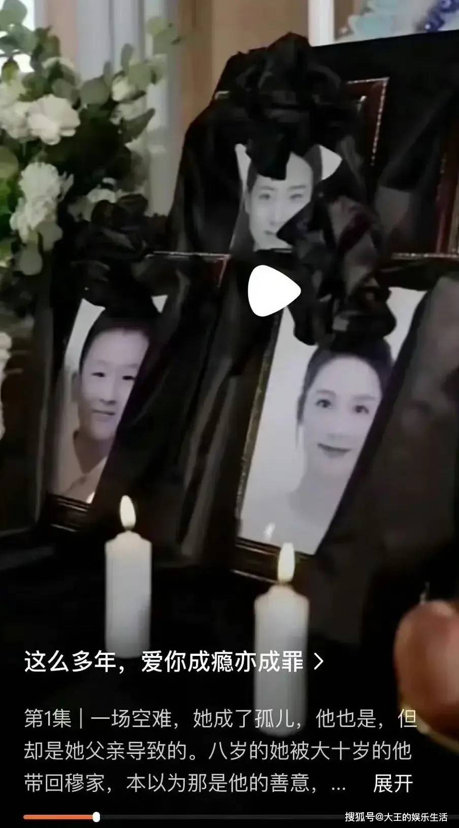 原创短剧把李沁证件照被p成黑白目前已下架这也太不尊重人了