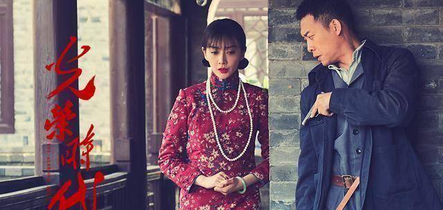 原创《光荣时代》白玲亦庄亦谐,潘之琳一人演绎女神和女汉子_张译