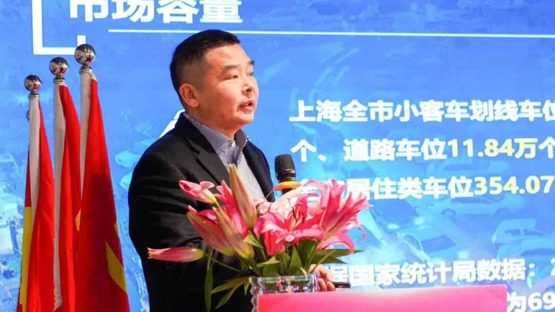 上海申能新能源集团副总经理高旋,易能数字能源技术(浙江)有限公司