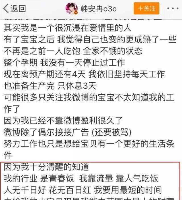 原创变形记韩安冉活到老整到老为了美我可以牺牲一切