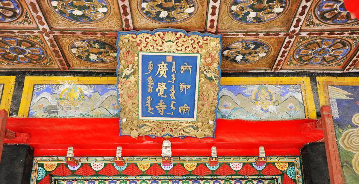内蒙古这个寺庙,乾隆赐名,被誉为"小布达拉宫",还是高等学府_五当召