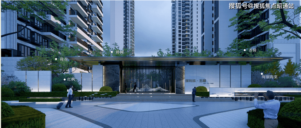 昆明保利城怎么样保利城房价户型图周边配套楼盘分析