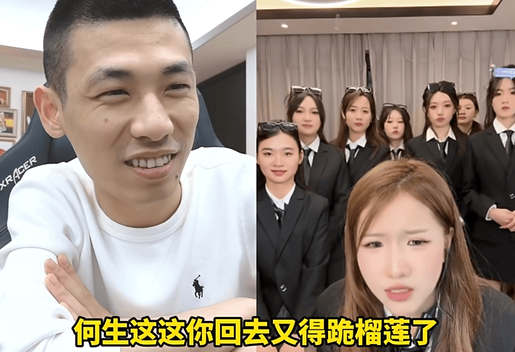 好了伤疤忘了疼！旭旭宝宝抱女主播后，又陷入了旭宝女团的温柔乡