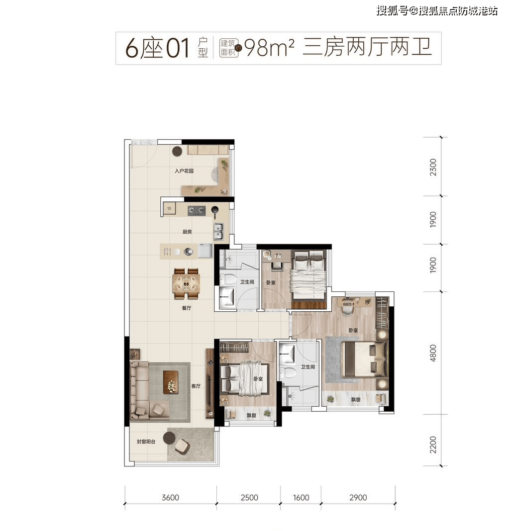 佛山禅城【泷景花园】开发商售楼部【营销中心】24小时电话_详情!