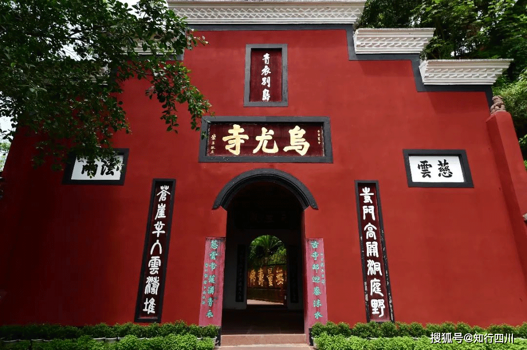 线路特色:乌尤寺原名正觉寺,距今约1300多年,进入乌尤寺,青瓦红墙