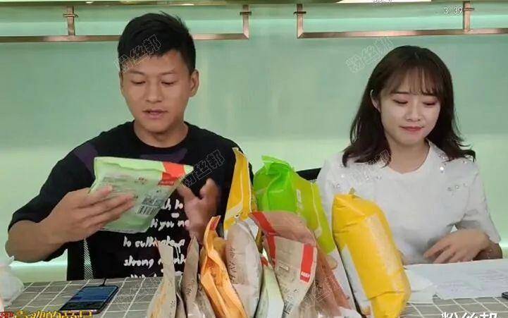 原创斗鱼339户外内忧外患带货事件将登电视报道担心永封提前告别