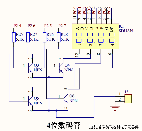 时钟adc接口电路单片机电源声音模块收音机485蓝牙光耦can关敏电阻