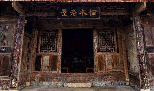父亲留下唯一祖屋全身金丝楠木搭建面对8亿收购他选择上交