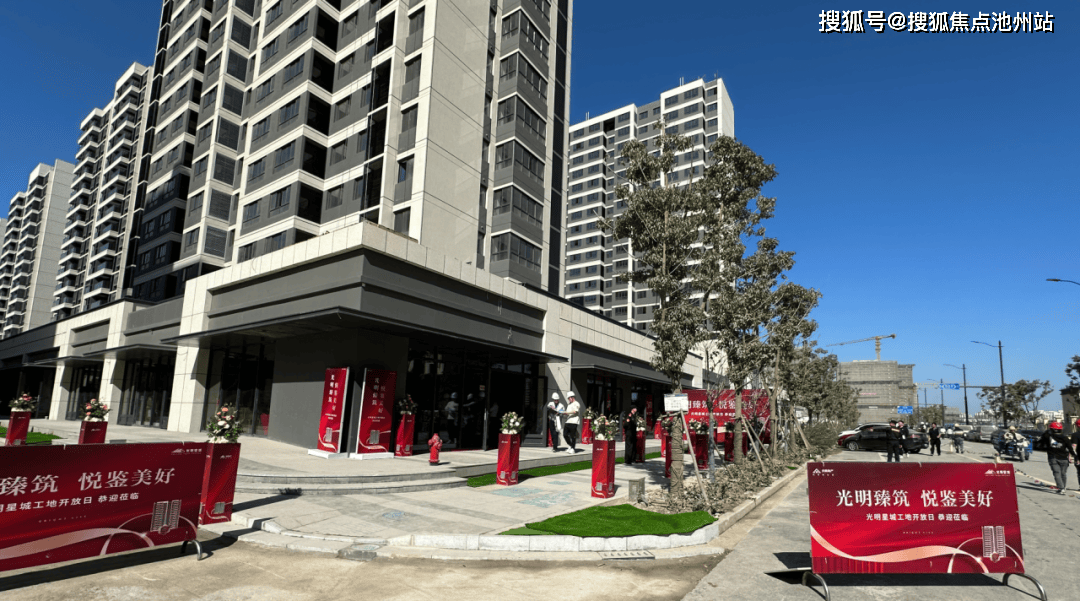 上海光明星城→售楼处电话→售楼中心首页网站→楼盘详情→24小时电话