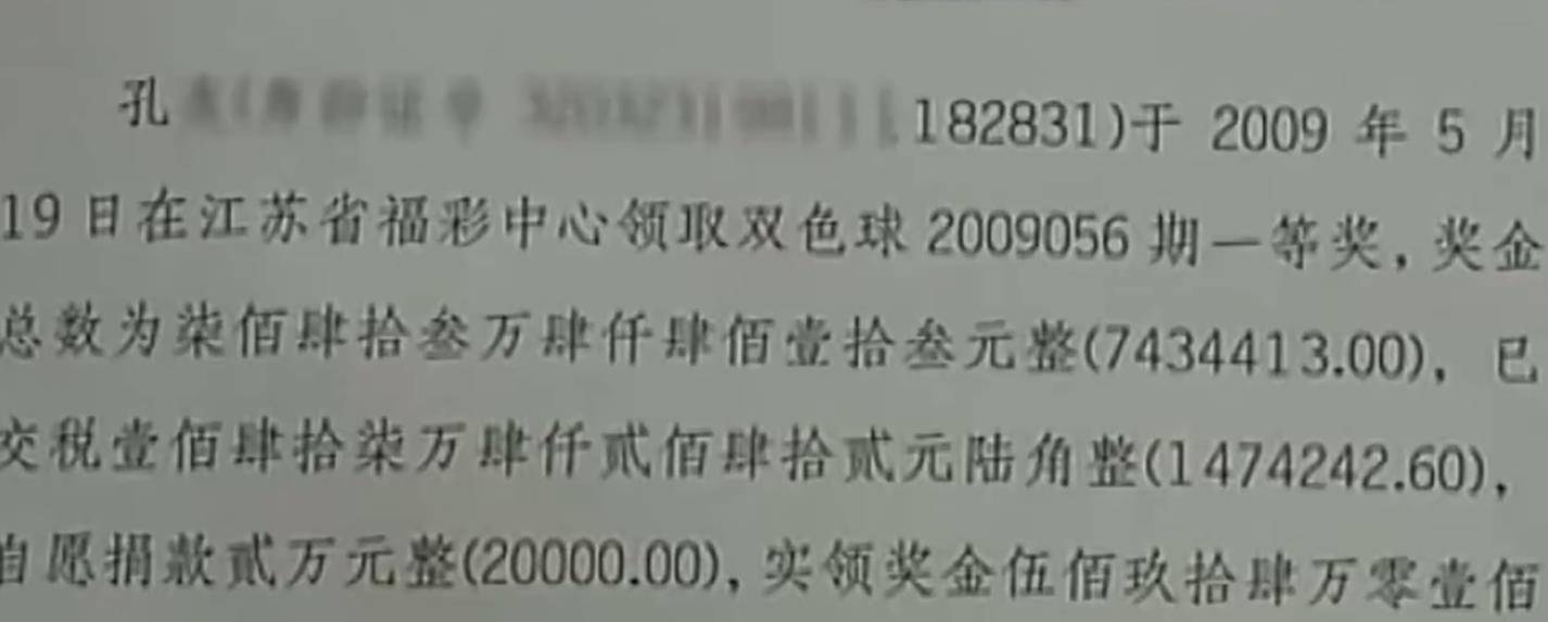 原创2010年前夫离婚时独自扛下百万债务前妻2年后才知前夫中700万