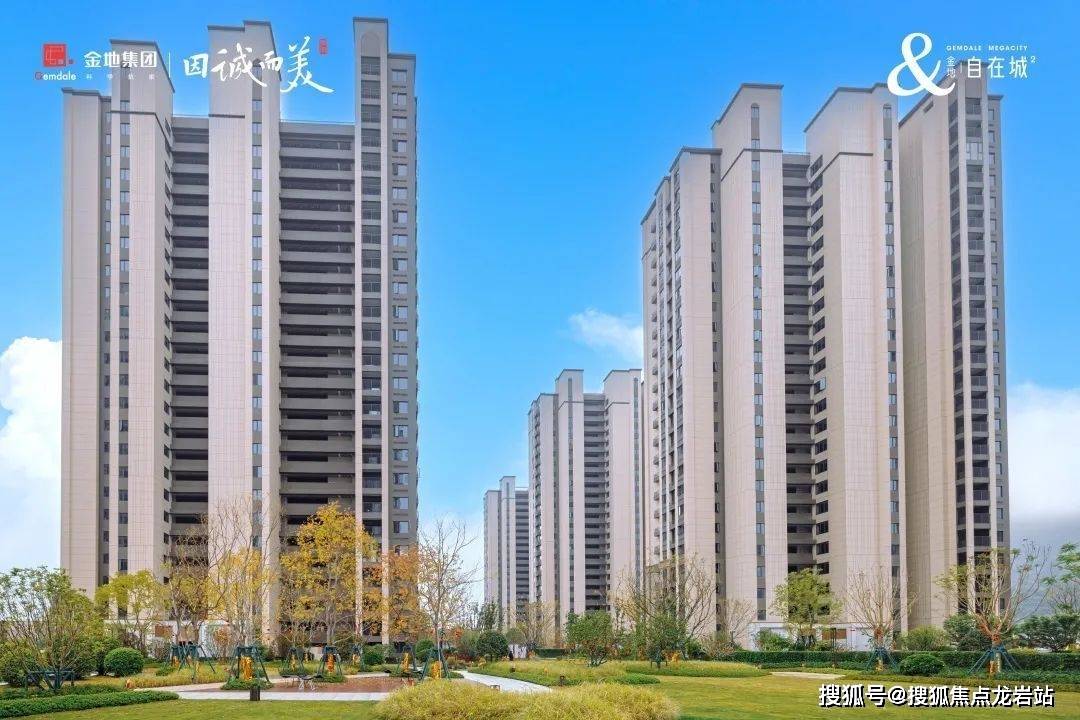 2024福州金地自在城售楼部最新价格竟然这么优惠详情图文解析