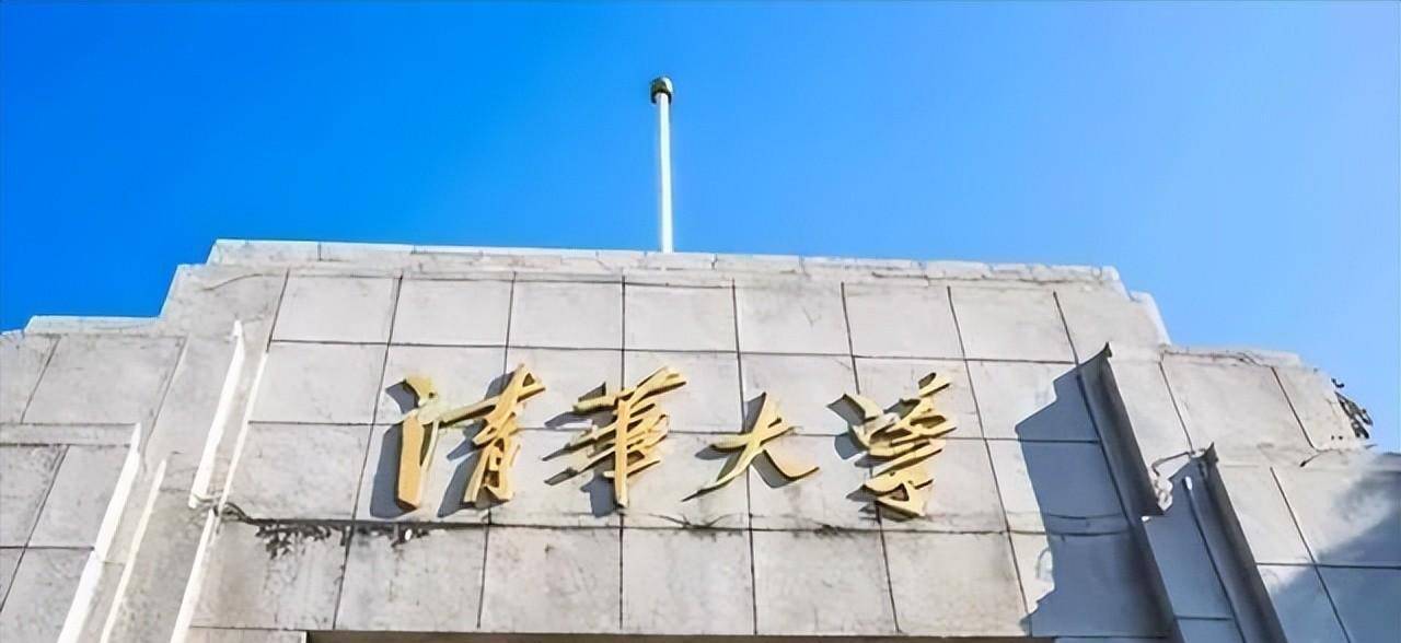 何碧玉14岁750分考上清华,定居美国,记者问她何时回国,遭婉拒_研究_天