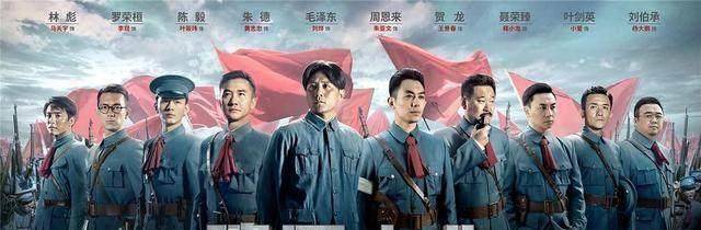 原创原创建军大业票房不敌吴京战狼2赖不赖小鲜肉