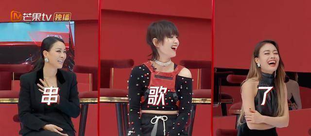 原创原创浪姐2三公选曲反转不断容祖儿看点十足陈妍希在线怼人