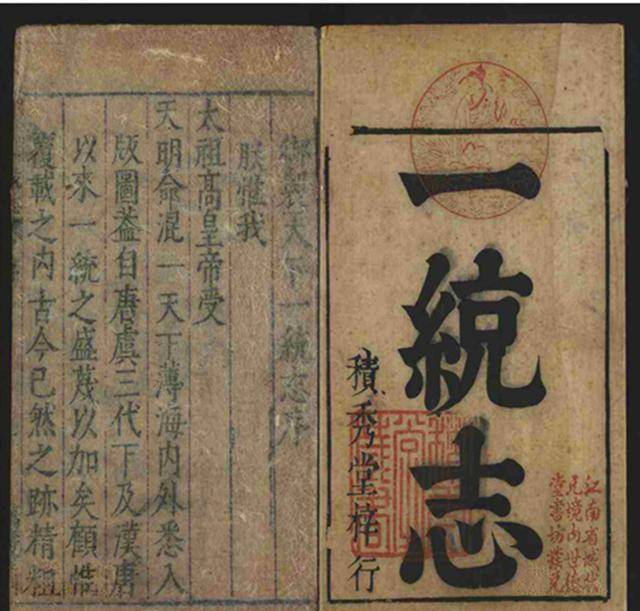 原创古代书籍禁令明清两代外国人来买书就犯法