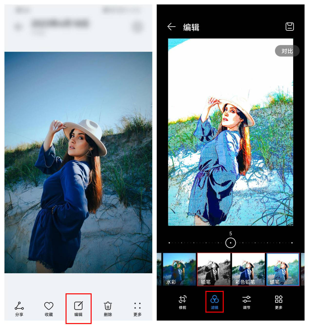 ◥美图秀秀-软件简介:美图秀秀是一款广受欢迎的图片编辑软件,它提供