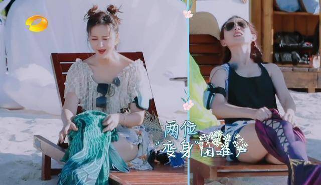 从美人鱼造型足以看出,张歆艺胖到穿不上_谢娜_蔡少芬_衣服