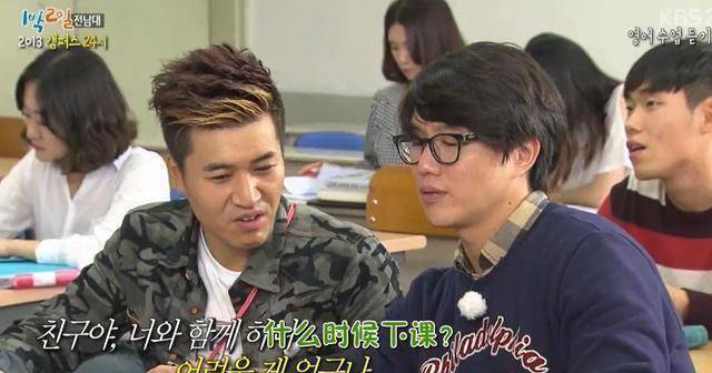 原创两天一夜第四季大获全胜13年元老功不可没钟民呐辛苦了