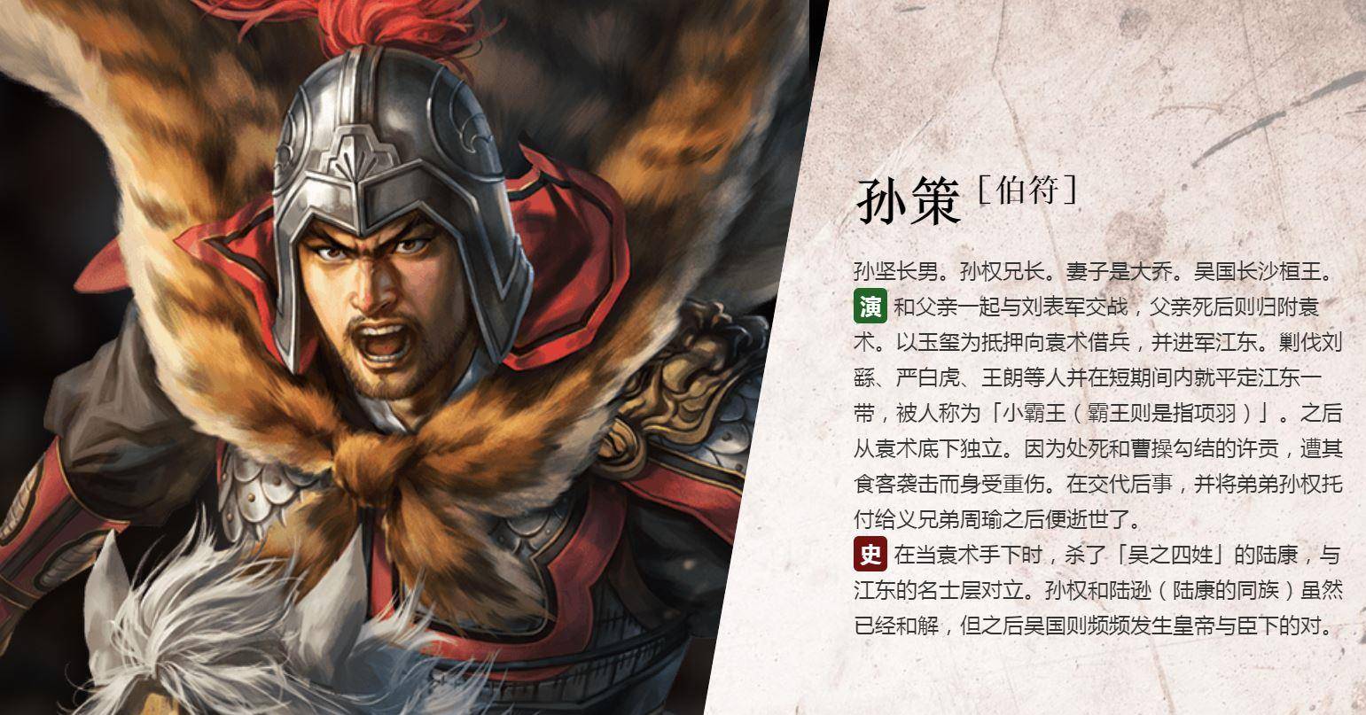 原创如果组建一个三国梦之队主公一名谋士将领各五名你会选谁