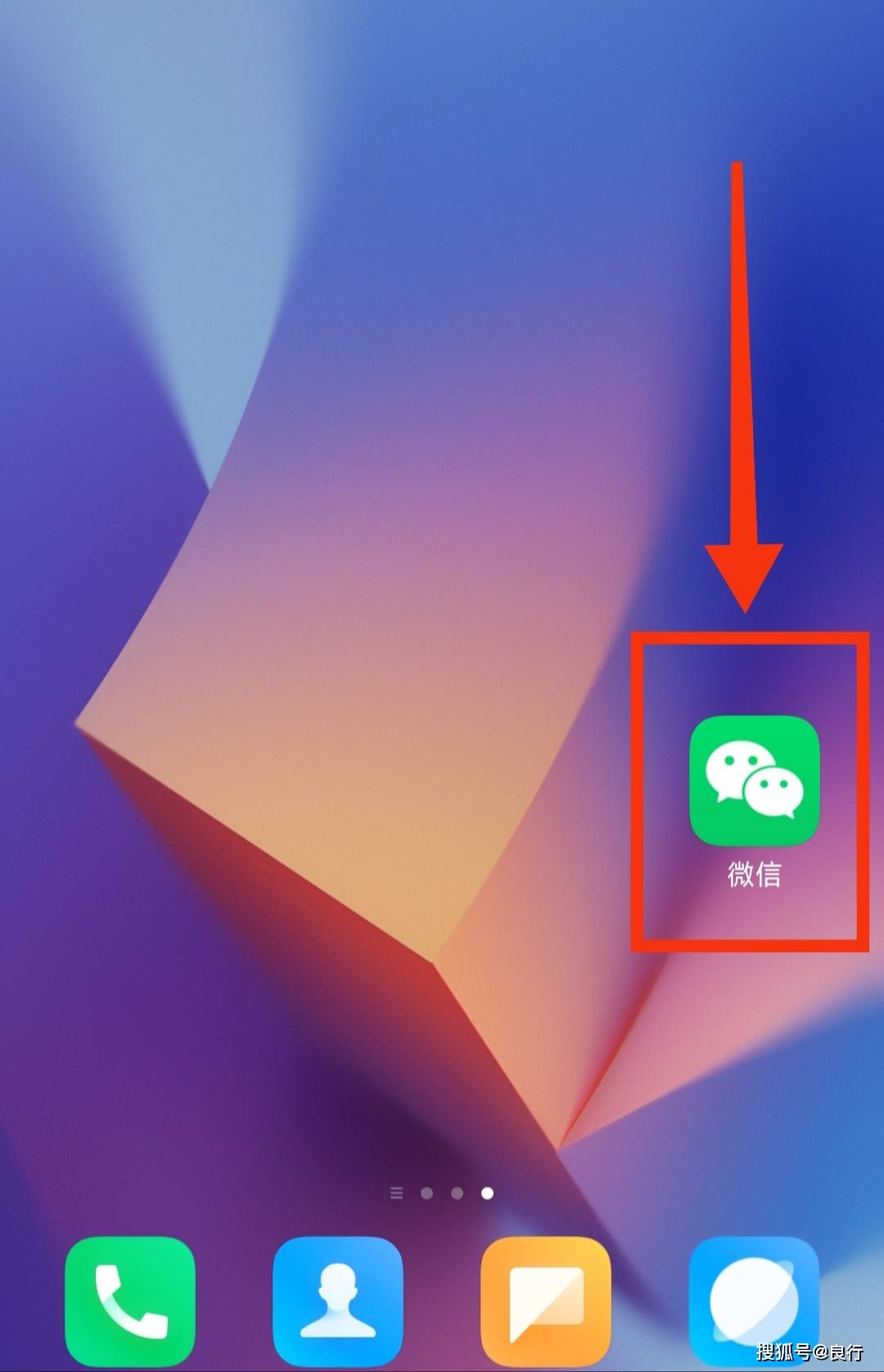 怎么解散微信群