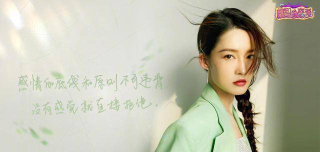 原创机智的恋爱中李沁谈恋爱中的等待ddl这是一个底线问题