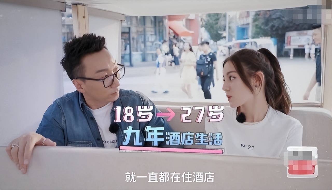 一年狂揽37个亿,可出道9年仍住在酒店,迪丽热巴为何不买房?
