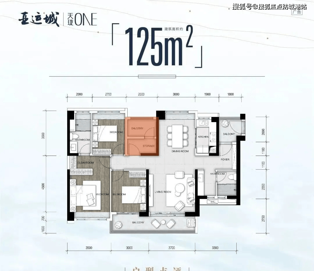 73广州广州亚运城73