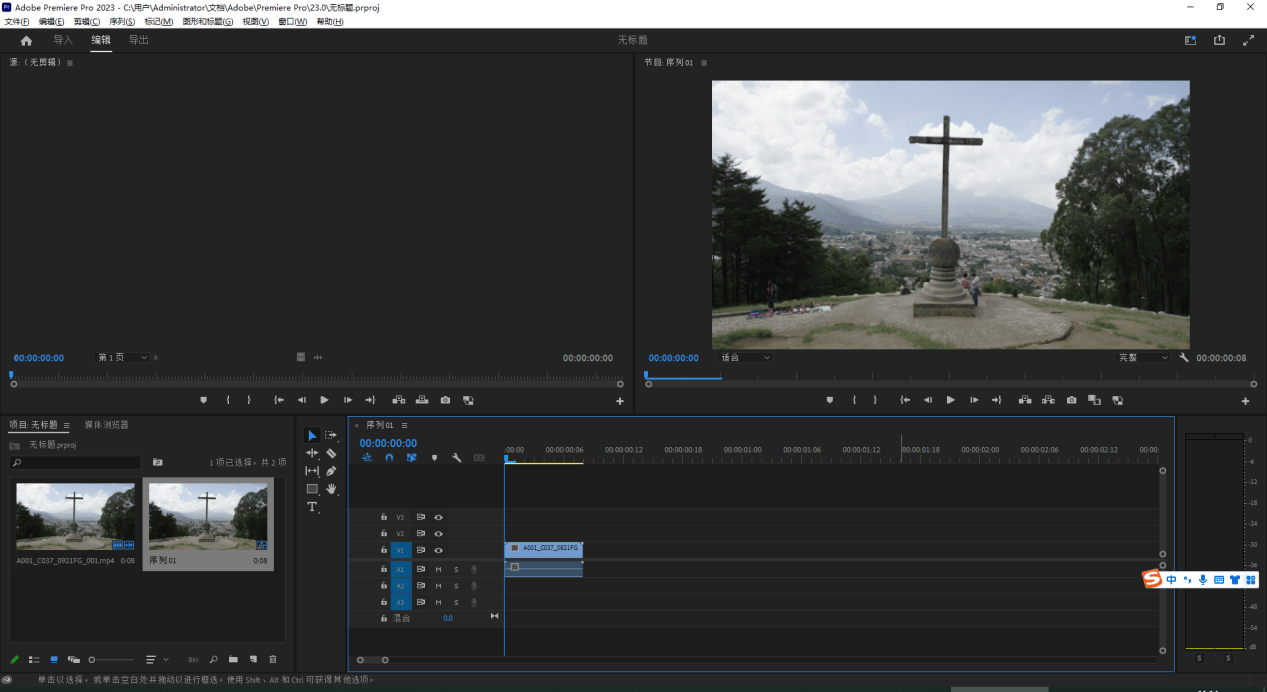 结婚纪念日视频制作模板怎么弄?方法介绍_软件_pro_素材