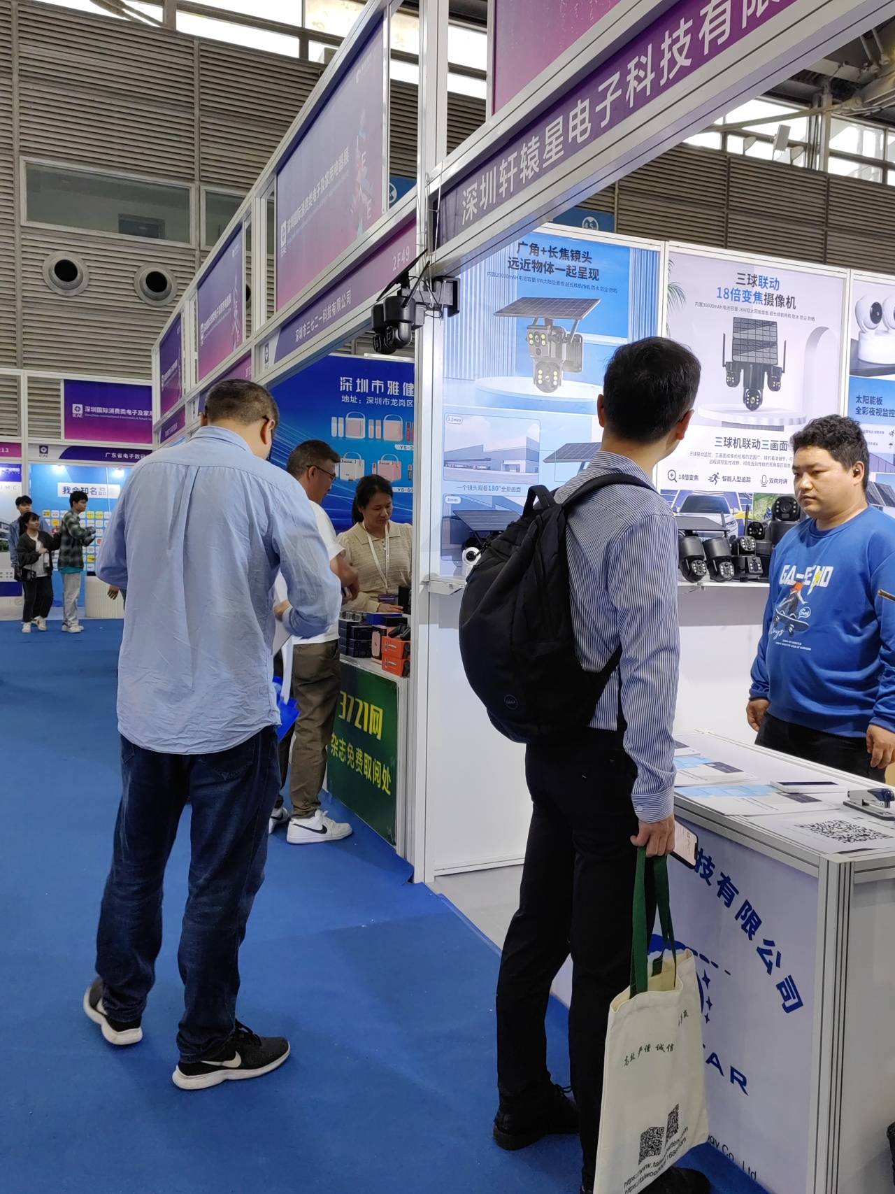 展会动态丨ieae深圳消费电子盛宴闭幕,各方参展人士心满意足_产品_合