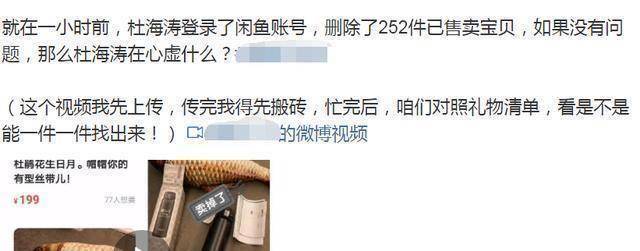 原创快本收礼风波复盘导火索是郑渊洁节目粉拉王牌共沉沦