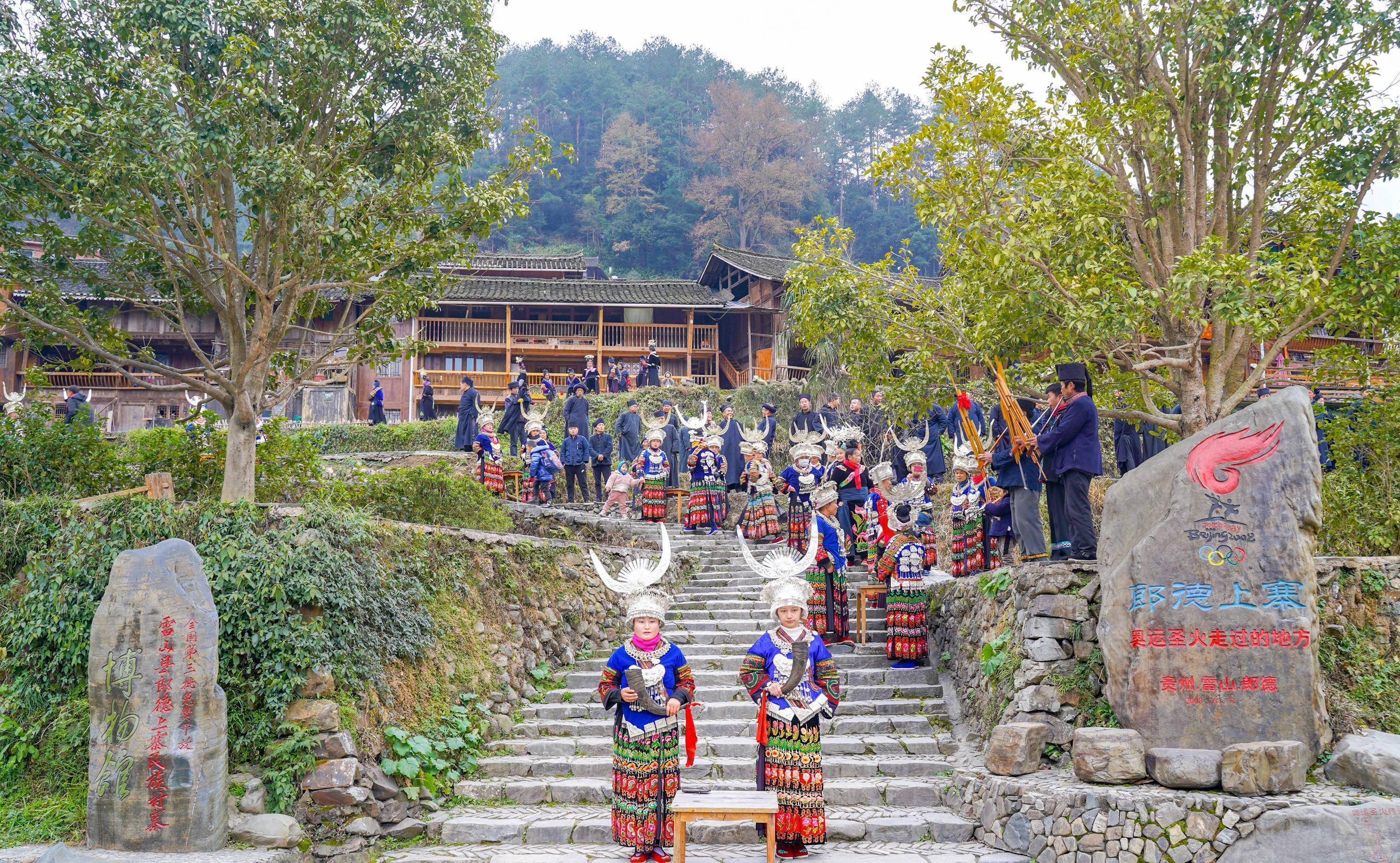 高坡苗寨图片