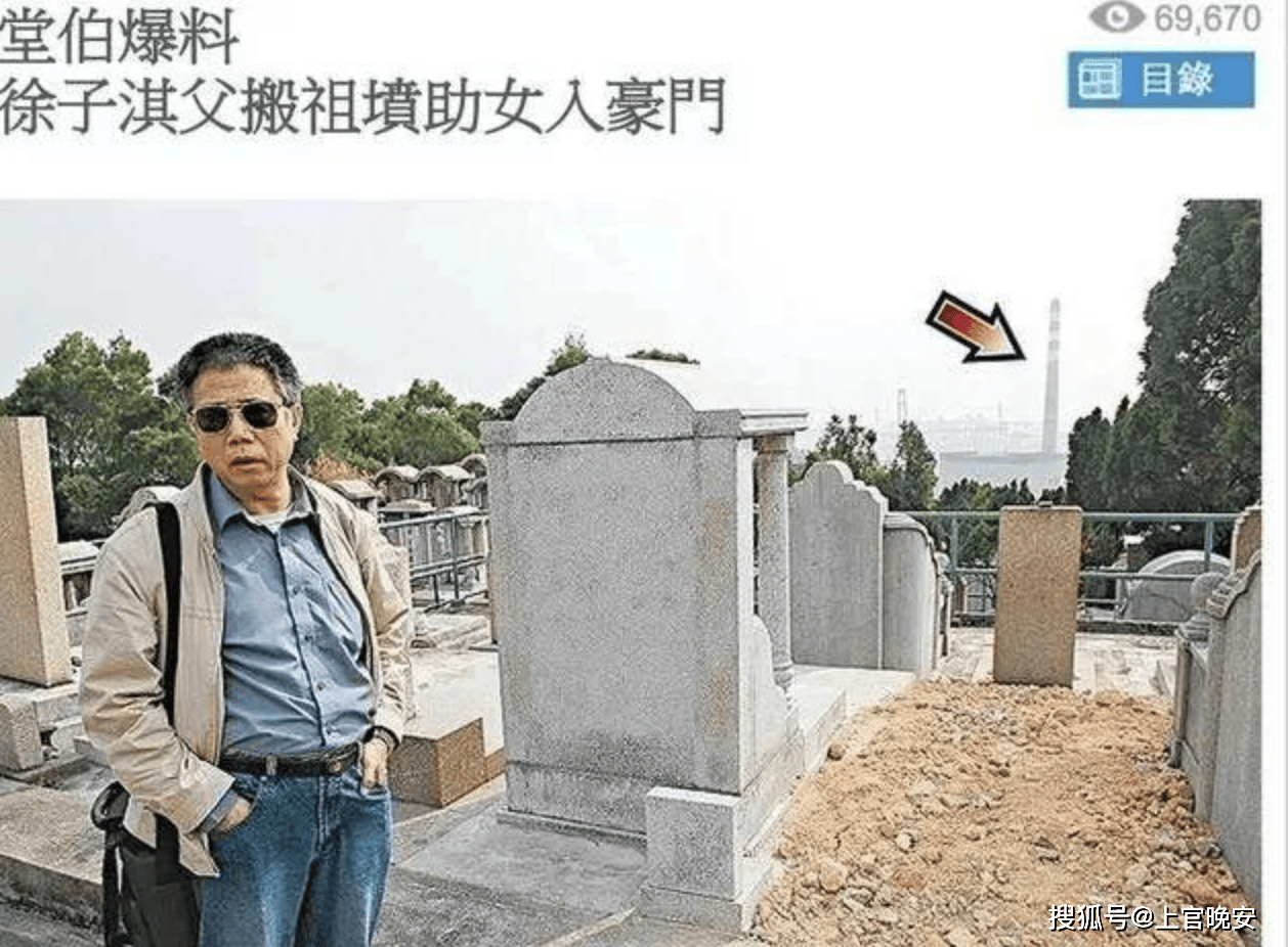 徐子淇和凯特王妃好像从小被当成名媛培养目标就是嫁入豪门
