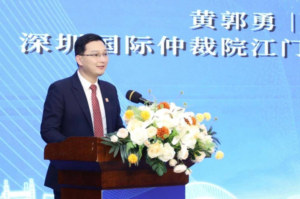 江门召开高质量法治助力江门高质量发展企业优化法治营商环境大会