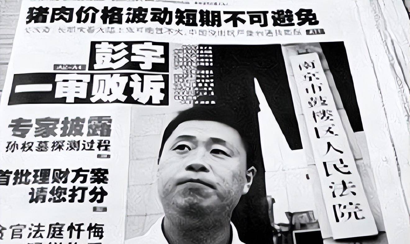 原创2006年南京小伙扶起摔倒老人反被老人告上法庭后来怎么样了