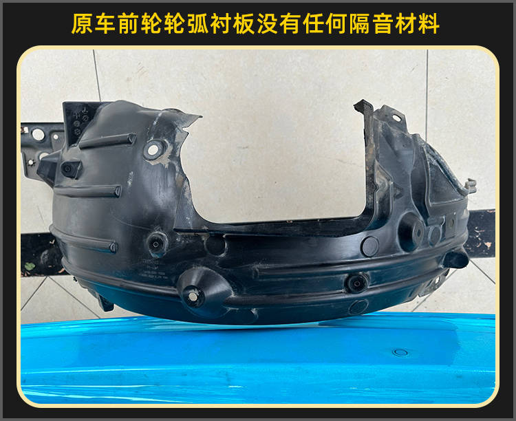 厦门靓车港本田飞度汽车隔音降噪改装大白鲨隔音_搜狐汽车_搜狐网