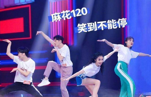 原创原创快本新主持要来了黄明昊翟潇闻张颜齐都已站到最后
